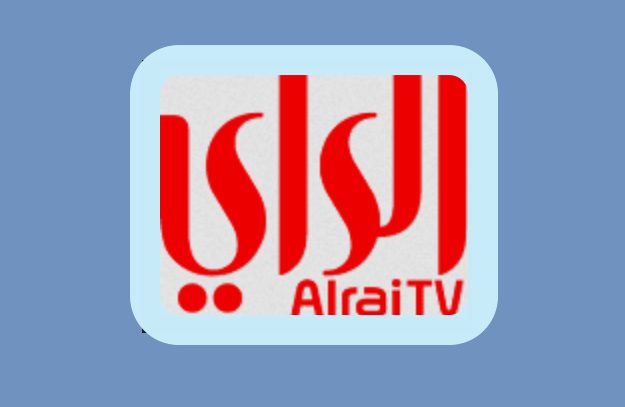 تردد قناة الراي الكويتية Alrai Tv 2020