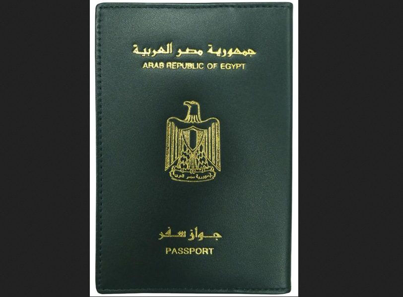 كيفية إستخراج جواز السفر المصري 2020