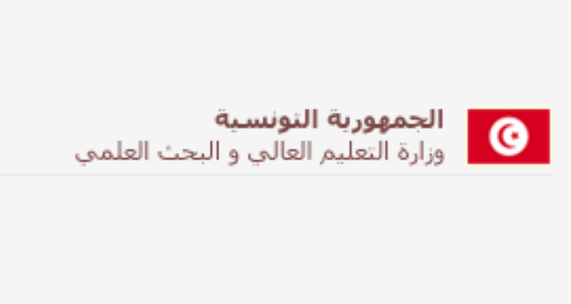 inscription tn وزارة التعليم العالي تونس تسجيل دخول عن بعد 2020