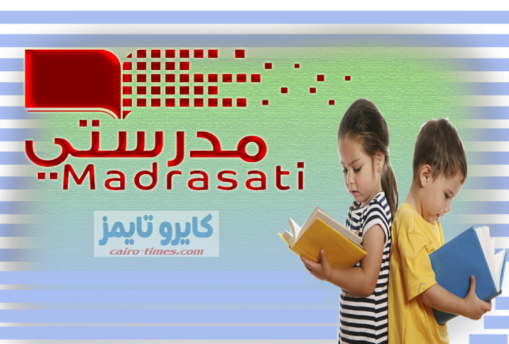 رابط منصة مدرستي للتعليم عن بعد 1442