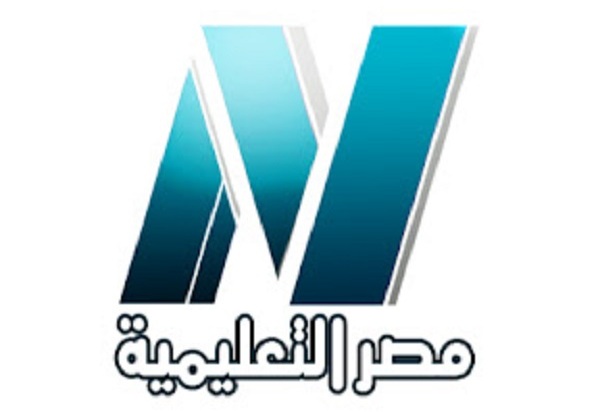 تردد قناة مصر التعليمية 2021 لجميع المراحل التعليمية