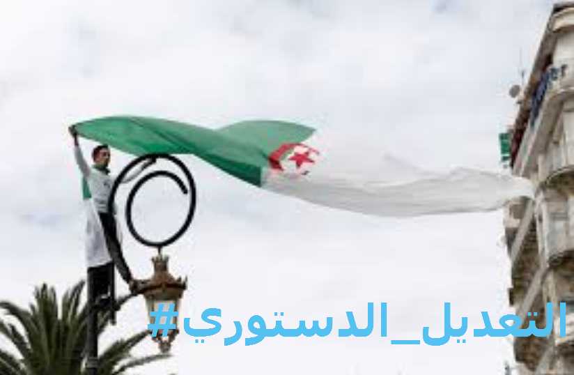 اهم ما جاء في تعديل الدستور 2020 الجزائر