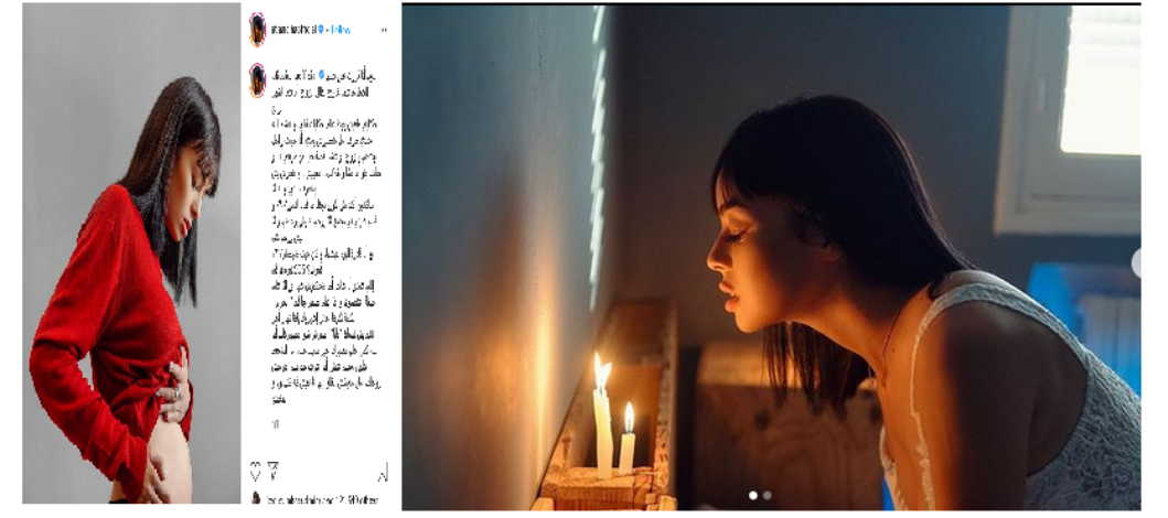 عائشة عطية الممثلة التونسية حامل في الشهر الرابع بدون زواج