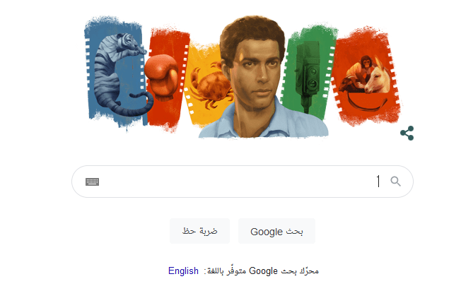 «جوجل» يحتفل بـ”احمد زكي” في ميلاده الـ71