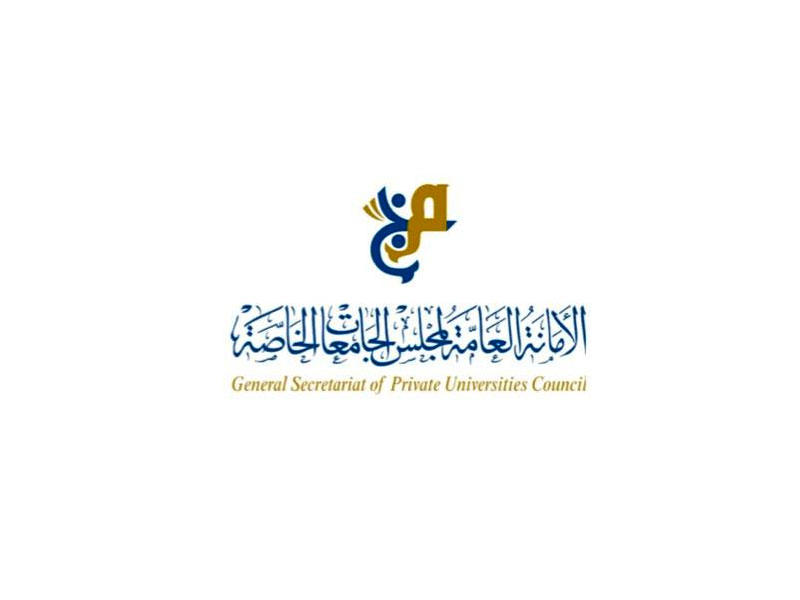 اسماء المقبولين في البعثات الداخلية الكويت 2020