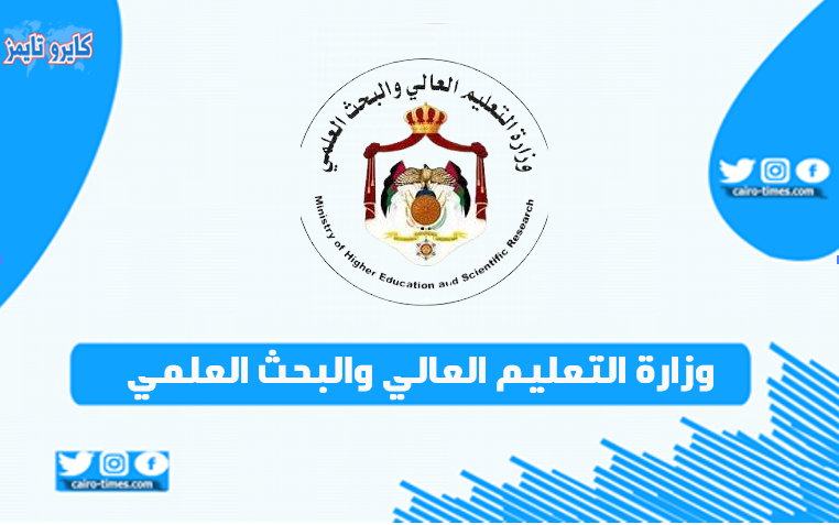 Aarda Info الصور والأفكار حول شعار وزارة التربية والتعليم الاردنية