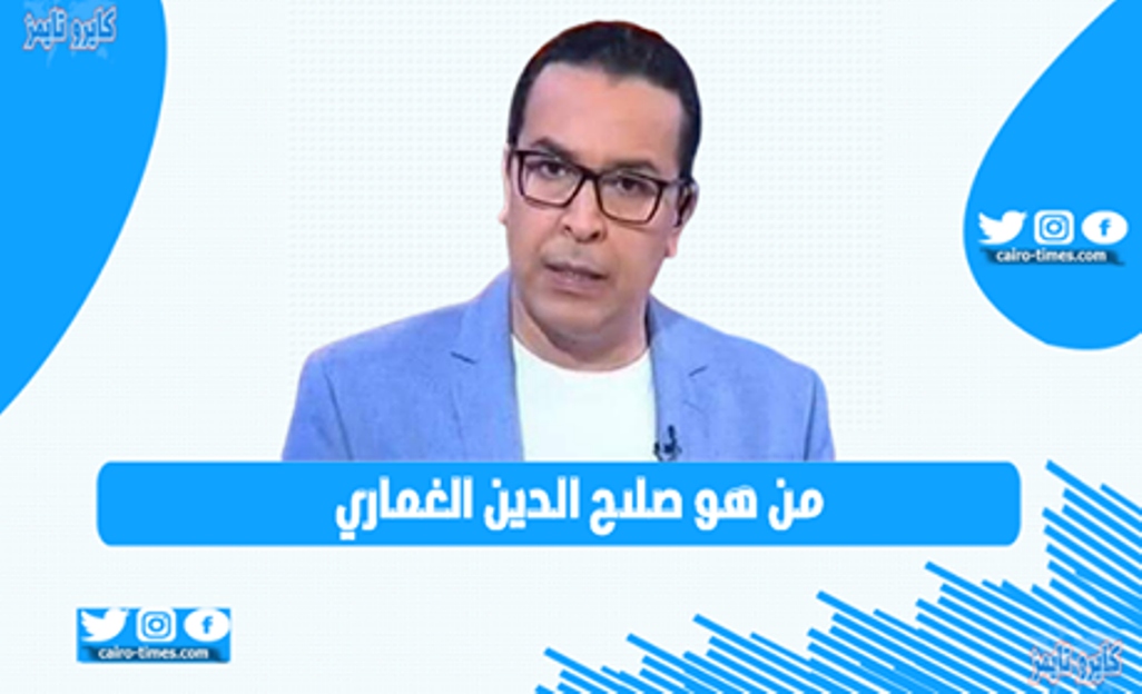 من هو صلاح الغماري الاعلامي المغربي الذي رحل اليوم ؟