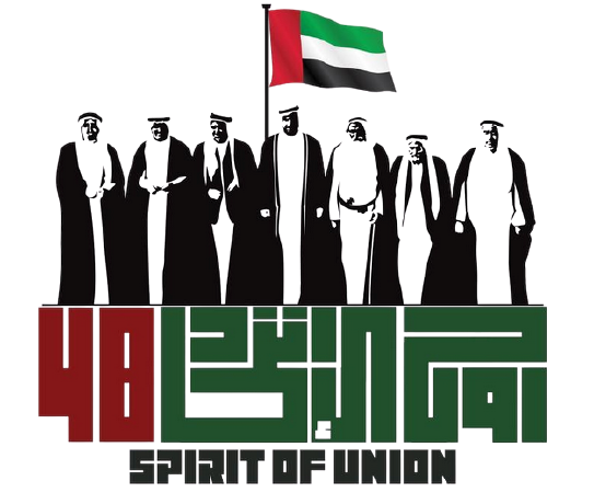 شعار اليوم الوطني الاماراتي 49 صور png