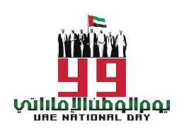 شعار الوطني الاماراتي 49 صور png