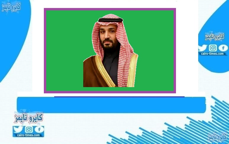 إلغاء نظام الكفيل بالسعودية يبدأ من الأحد 14 مارس 2021