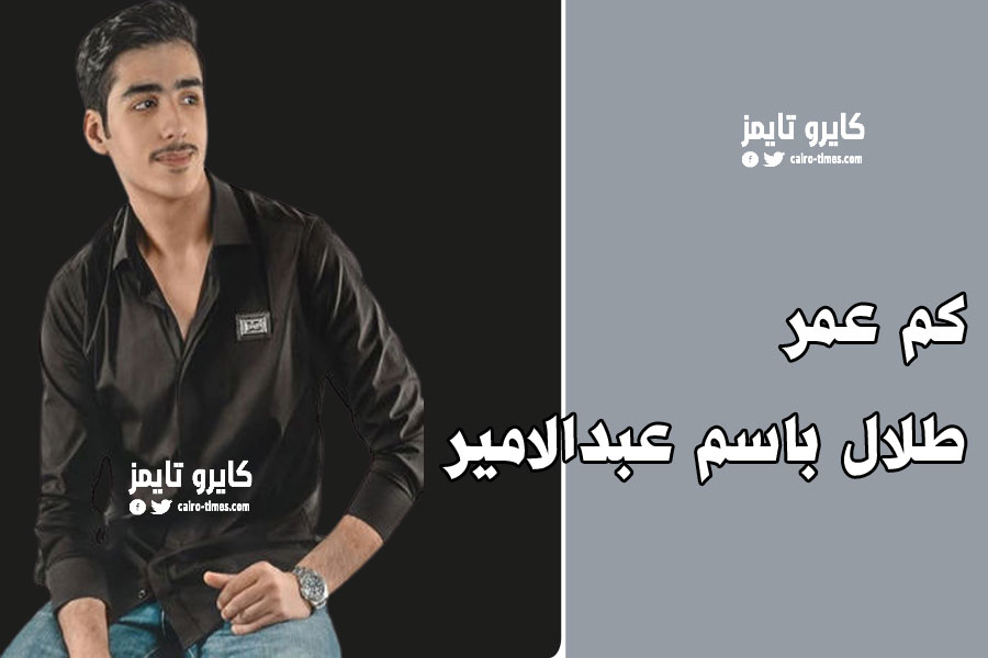 احمد باسم عبدالامير