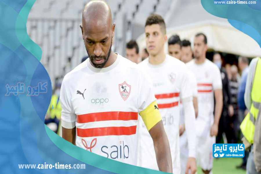 مباريات الزمالك المتبقية في الدوري المصري الممتاز هذا الموسم 2021