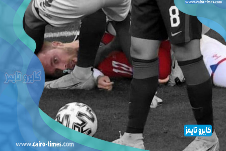 لحظة سقوط لاعب منتخب الدنمارك ايركسن على أرضية الملعب وانهيار زوجته .. فيديو