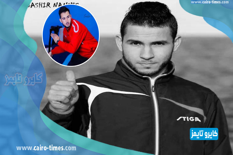 سبب وفاة نسيم العطوشي