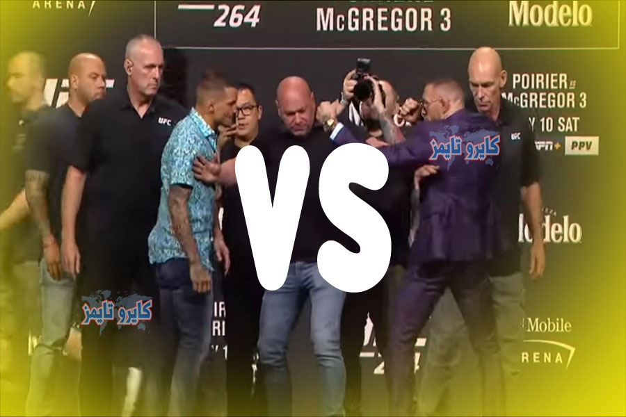 نزال كونور ضد داستن بث مباشر Poirier vs. McGregor 3 ufc 264 Live fight