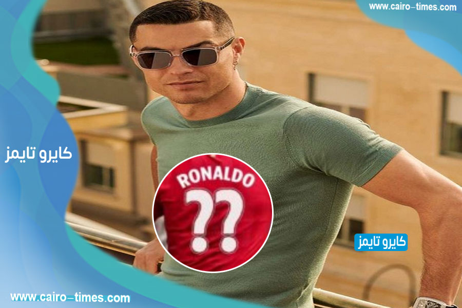 ما هو رقم كريستيانو رونالدو مع مانشستر يونايتد في الدوري الإنجليزي 2022
