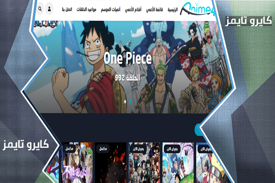 anime4up apk انمي فور اب – الموقع الأصلي للتحميل Download