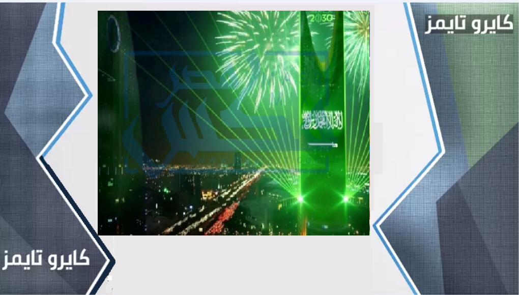 الالعاب النارية في سماء السعودية تقدم التهاني في العيد الوطني السعودي