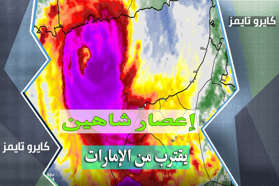 اعصار شاهين في الامارات والسعودية فيديو للمشاهدة