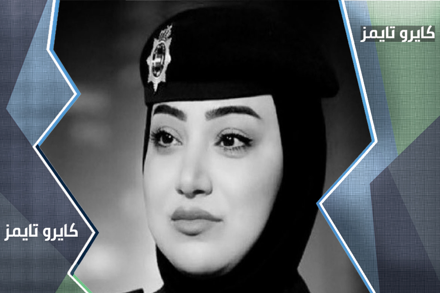 سارة يوسف مصطفى ..من هي الرائدة الكويتية الراحلة