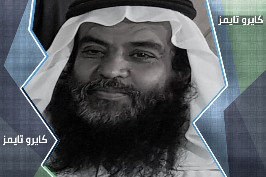 سبب وفاة الشيخ سعود النباتي اليوم في السعودية