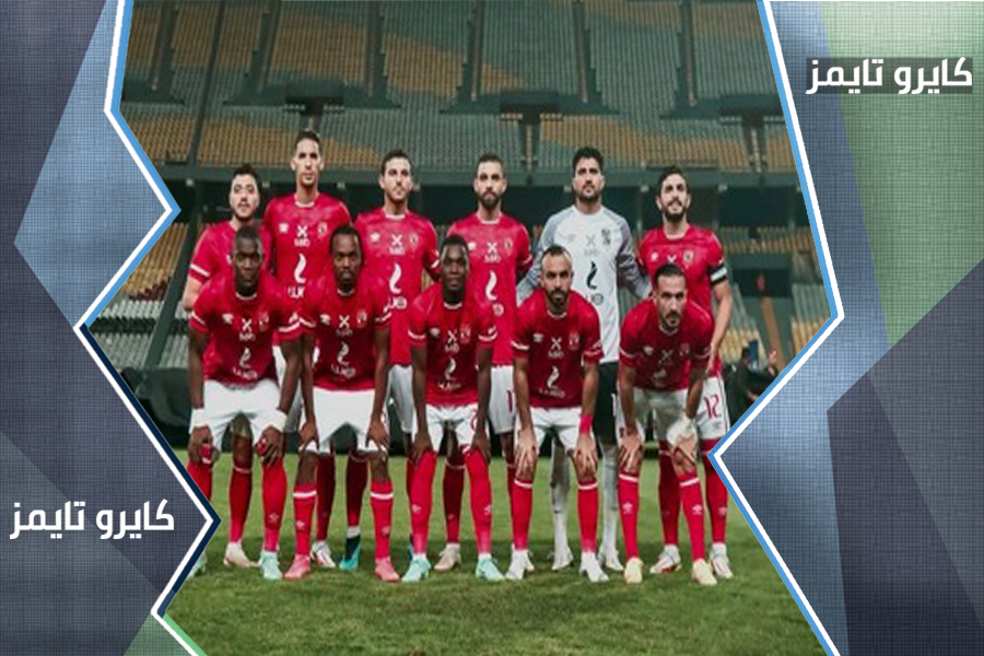موعد مباراة الاهلى ضد سموحة القادمة في الدوري المصري الممتاز