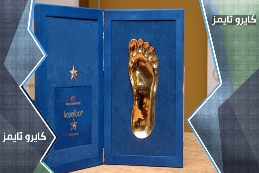 النجم محمد صلاح يتوج بجائزة القدم الذهبية لأول مرة في تاريخه | التفاصيل