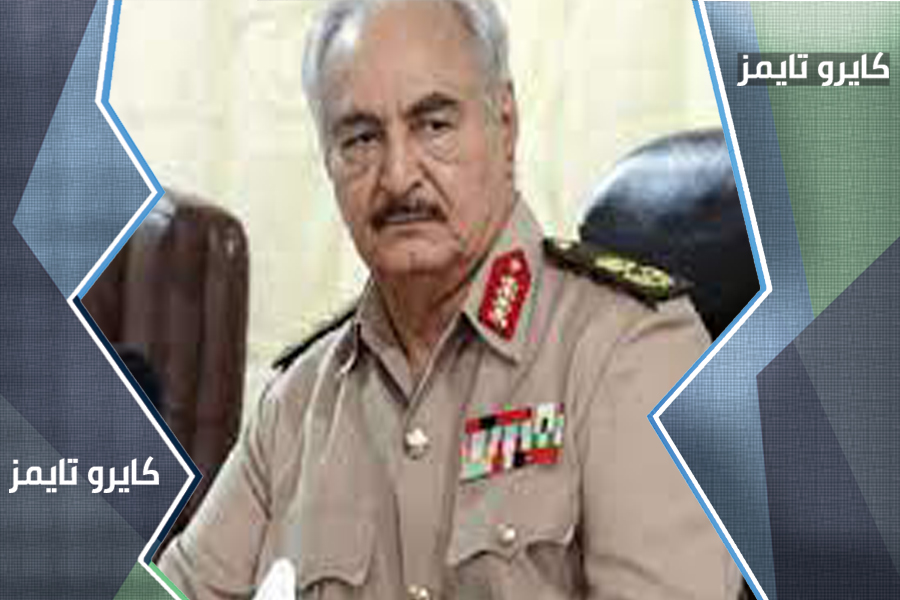 حفتر يعلن ترشحه للانتخابات الرئاسة الليبية