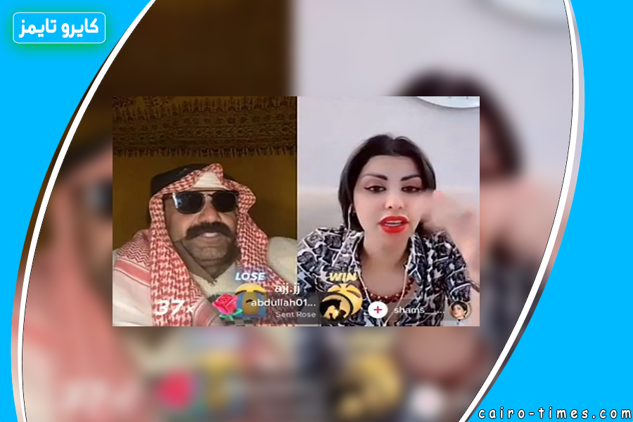 زواج ابو جركل وشمس الكويتية