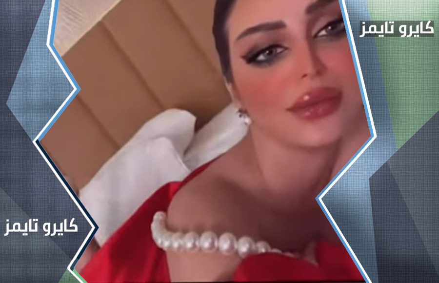 مقطع فيديو فضيحة رهف القحطاني المخرج عاوز هيك المنتشر علي السرير