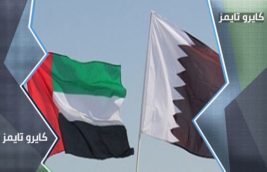 قطر ضد الامارات