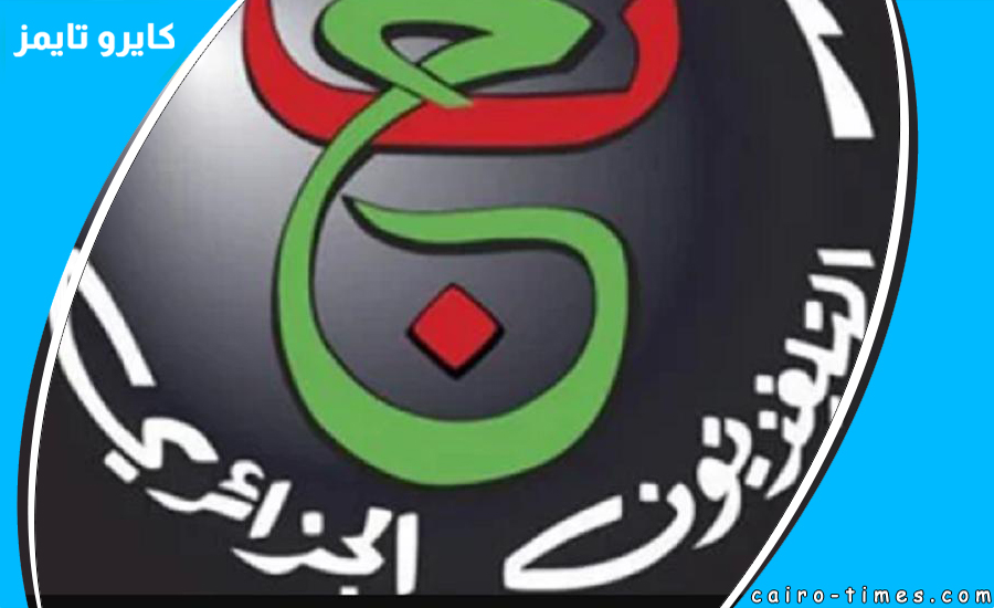 تردد قناة الجزائرية التي تعرض مسلسل قيامه عثمان