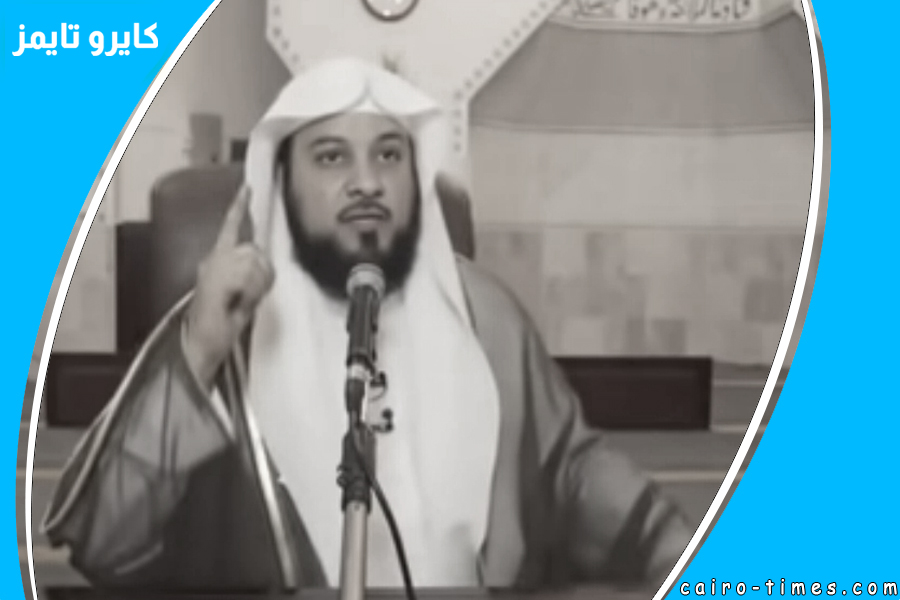 الشيخ محمد العريفي وفاة سبب وفاة