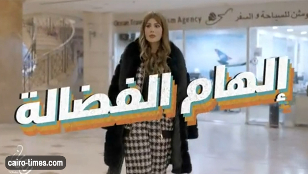 توقيت عرض مسلسل أمينة حاف 2 الجزء الثاني رمضان 2022 alooytv joootv
