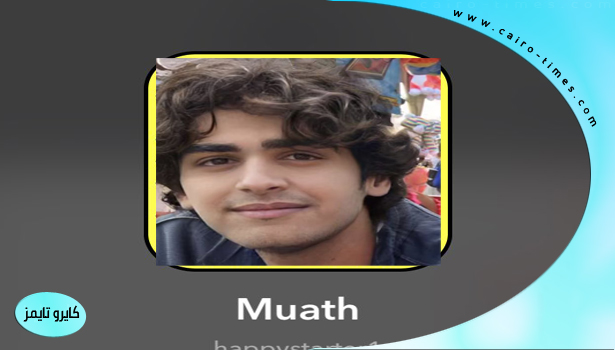 حساب معاذ أبن هند القحطاني الرسمي على سناب شات snapchat Muath