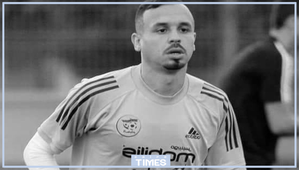سبب موت بلال بن حمودة اللاعب الجزائري عن عمر يناهز الـ24 عاماً