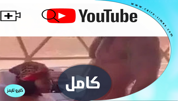فيديو وادي رم الغير أخلاقي 2022 كامل || فضيحة Wadi Rum الأردن