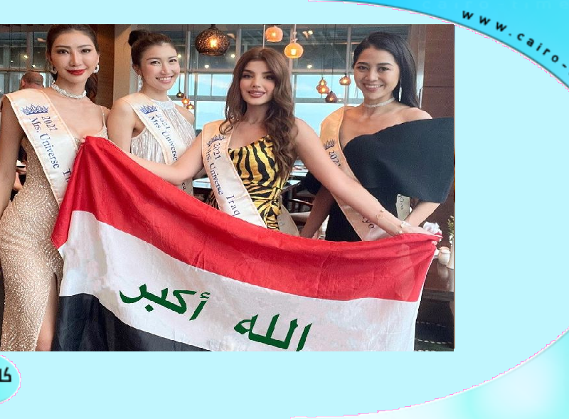 ليزا ازاد ويكيبيديا ملكة جمال العراق المرشحة لملكة جمال الكون للسيدات من هي