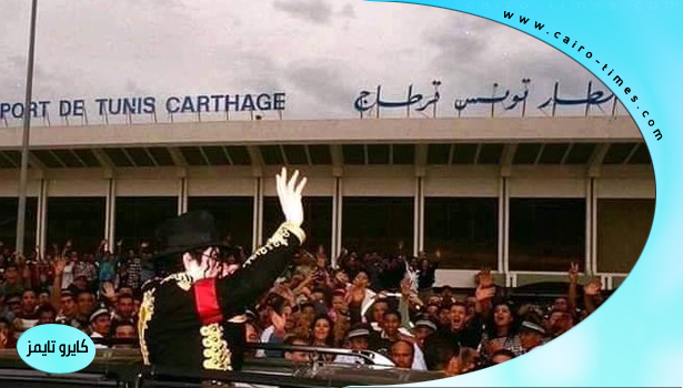 شاهد صورة نادرة لـ مايكل جاكسون أثناء تواجده في تونس