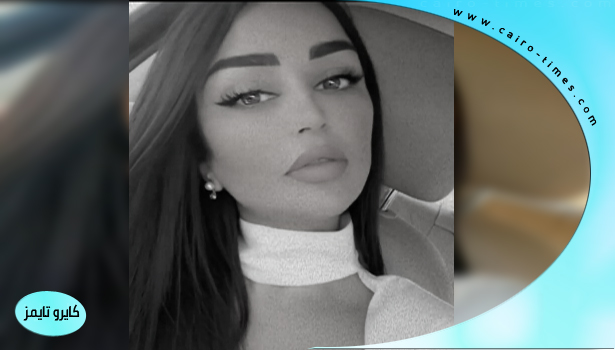 سبب وفاة لينا الهاني أخت سارة الهاني في الكويت || لينا الهاني ويكيبيديا