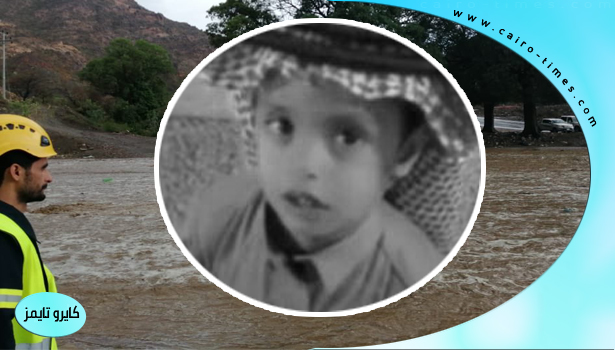 فيديو: العثور على جثة مفقود نجران الطفل رائد آل جعرة