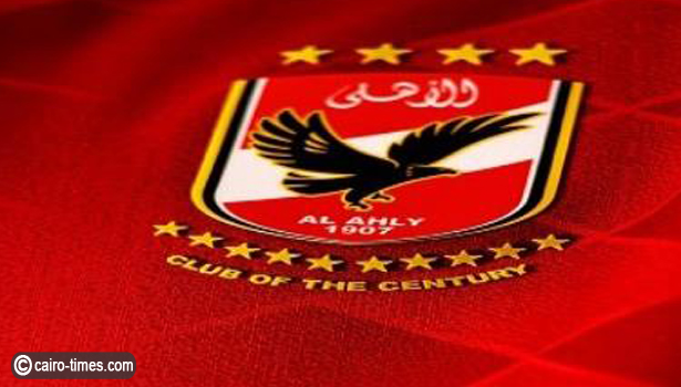 توقيت ماتش الأهلي والمنستيري التونسي بدوري أبطال أفريقيا 2022