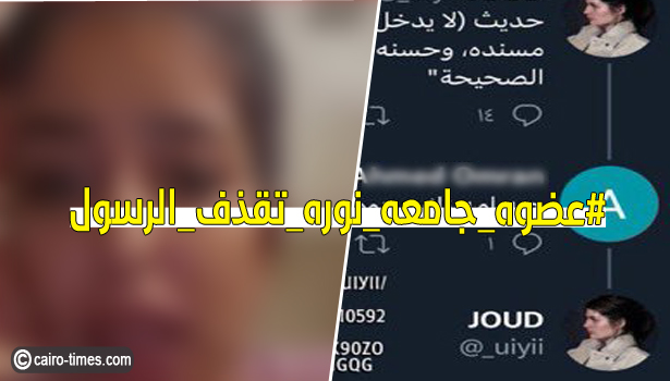 “فيديو” التفاصيل الكاملة لأزمة يارا الحربي عضو هيئة تدريس في جامعة الأميرة نورة