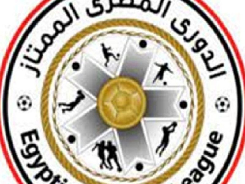ترتيب الدوري المصري 2023 هدافي