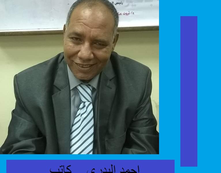 مؤتمر نوادي الأدب بقلم : احمد البدري  عن ” مؤتمر ادباء مصر يتحدث “