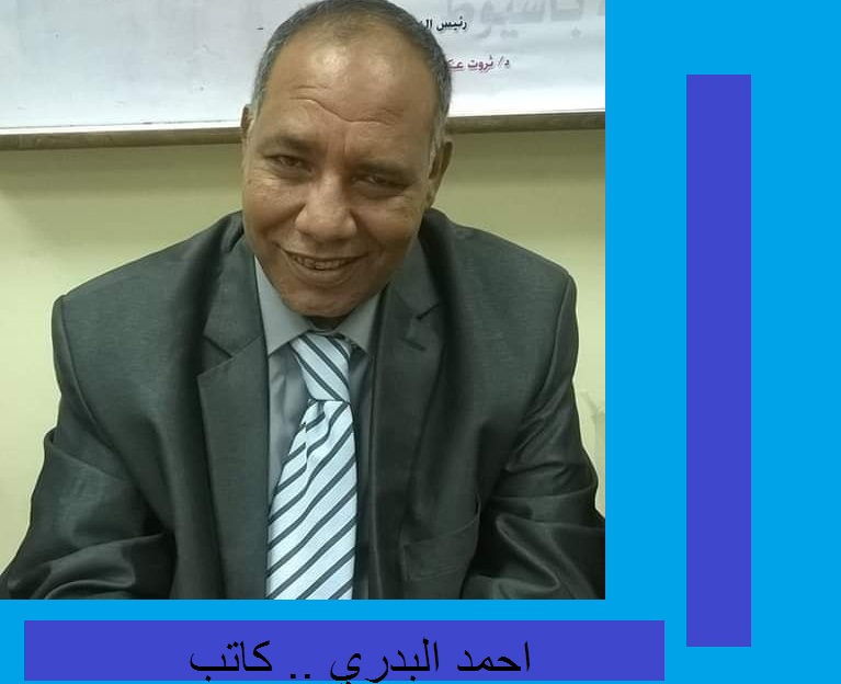 مؤتمر ادباء مصر