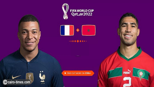 موعد مباراة المغرب ضد فرنسا في نصف نهائي كأس العالم 2022