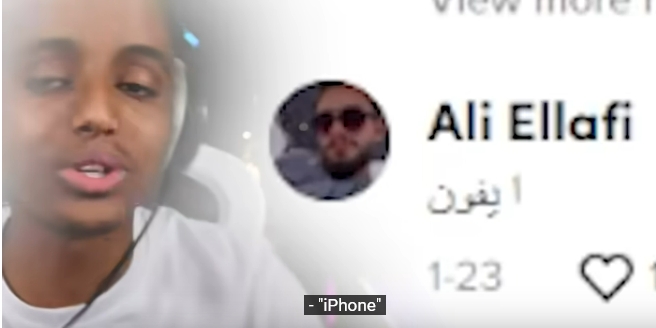 مقطع مضحك