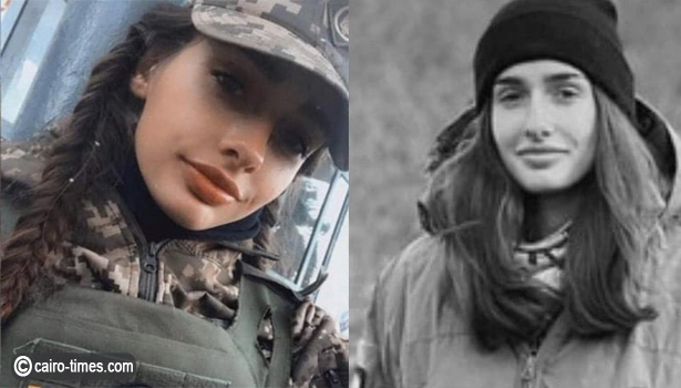 مقتل المجندة الأوكرانية Tetyana Macievska عن عمر يناهز الـ21 عاماً