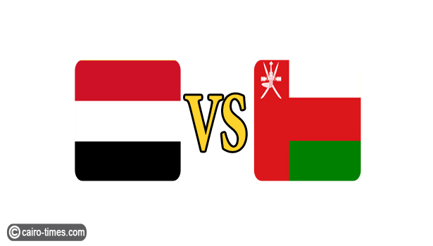 نتيجة مباراة اليمن وعمان الآن.. نتائج خليجي 25.. بث مباشر